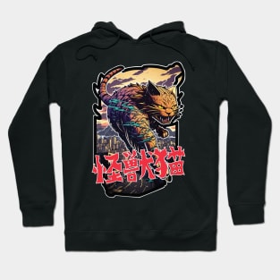 Kaiju Cat Hoodie